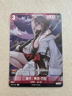 NIKKE NIVEL ARENA 二ベルアリーナSR 紅蓮 ブラックシャドウ