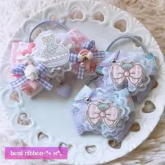ヘアゴム ハンドメイドリボン ⋈ くま　マカロン 3点セット
