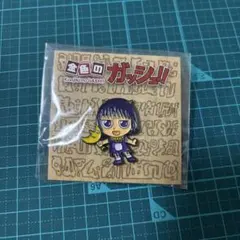 Item thumbnail for item cbaa585d-6c44-4cfb-ad4f-70835bbe788d