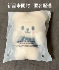 SKZOO マグネット キーリング パピーム