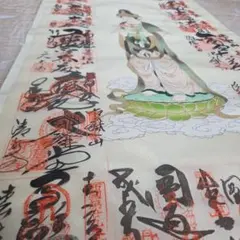 2026年最新】掛軸 西国 三十三の人気アイテム - メルカリ