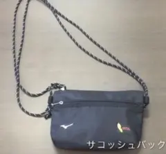 ミズノ　サコッシュ　札幌マラソン2020