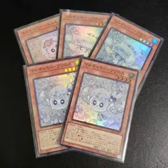 遊戯王　マルチャミーフワロス×2　マルチャミープルリア×2　マルチャミーニャルス