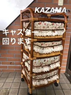 2025年最新】ラタン kazamaの人気アイテム - メルカリ