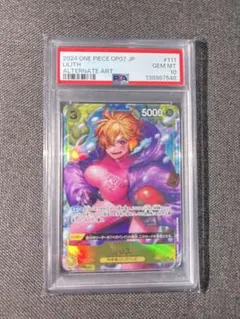 2026年最新】リリス パラレル psa10の人気アイテム - メルカリ