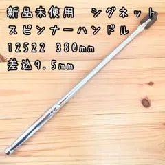 たー様 リクエスト 5点 まとめ商品