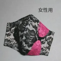ハンドメイドマスク  大人 女性用  レース  バラ  ピンク リボン付