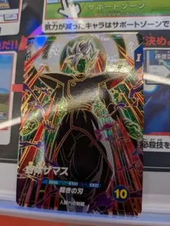 sdv8-029 合体ザマス　ドラゴンボールスーパーダイバーズ　おまけ付き