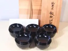 2026年最新】茶平一斎の人気アイテム - メルカリ
