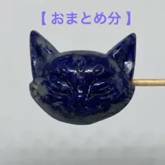 おにぎり様 リクエスト 2点 まとめ商品