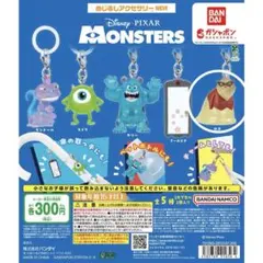 モンスターズ・インク めじるしアクセサリー NEW ロズ