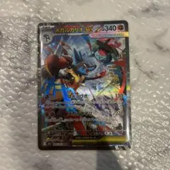 メガルカリオEX SAR ポケカ　美品