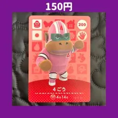 2026年最新】amiiboカード 1ごうの人気アイテム - メルカリ