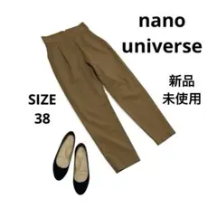 ［新品］nano universe ワイドベルトパンツベージュ38 Mスラックス