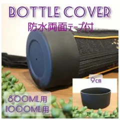 うめこ様 リクエスト 2点 まとめ商品