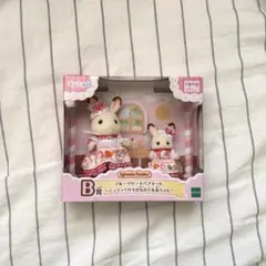 シルバニアくじ B賞 フルーツケーキペアセット ショコラウサギ
