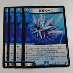 ラガルン@【全ての挨拶不要】プロフ必読様 リクエスト 10点 まとめ商品