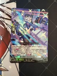 極光戦姫 リーフル・ロイヤー 4枚セット 極光戦姫リーフル・ロイヤー RR 4枚セット - メルカリ