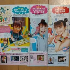 ベッキー　切抜き　6点 2025年最新】ベッキー 切り抜きの人気アイテム - メルカリ