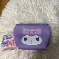 クロミちゃんポーチとアクスタセット