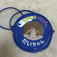 M!LK 吉田仁人 SMILE POP! おなまえミニショルダーポーチ - メルカリ