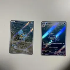 2026年最新】ポケモンカード ゼニガメarの人気アイテム - メルカリ