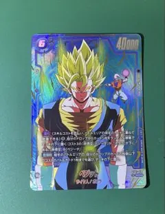 2026年最新】ベジット パラレル 未開封の人気アイテム - メルカリ