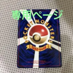 よしふぁむ　様　専用