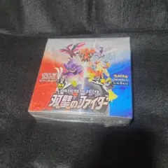 ポケモンカードゲーム 双壁のファイター シュリンク付き 未開封 - メルカリ