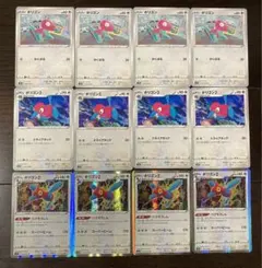 ポケモンカードセット（ポリゴン、ポリゴン2、ポリゴンZ）進化セット