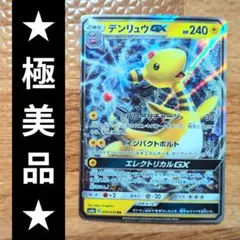 2026年最新】300円企画 ポケモンカードの人気アイテム - メルカリ