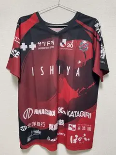 北海道コンサドーレ札幌 応援Tシャツ