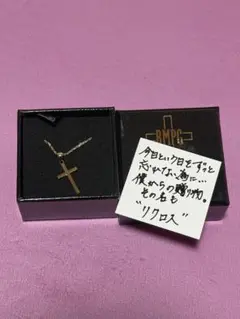 THE RAMPAGE RIKU 青山陸 メンプロ ネックレス リクロス - メルカリ