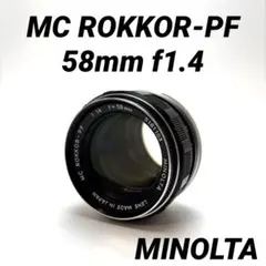 2026年最新】rokkor-pf 58mm f1.4の人気アイテム - メルカリ
