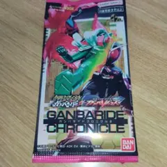 ガンバレジェンズ ガンバライドクロニクル2 1パック