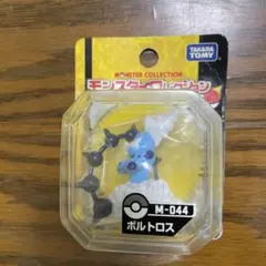 【未開封】ボルトロス　モンスターコレクション