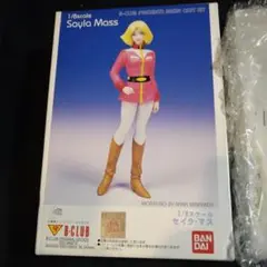 73未開封品Bクラブ　１／8 セイラマス　レジンキット 73未開封品Bクラブ 1／8 セイラマス レジンキット 73未開封品B