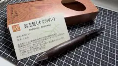 工房楔 ペンシル楔 紫檀の瘤杢 木軸シャープペン - メルカリ