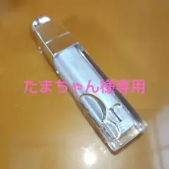 ディオール　アディクト　リップ　マキシマイザー