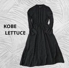 【KOBE LETTUCE】 黒と白の水玉模様 ワンピース 襟ギャザー