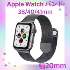 Apple Watch バンド⭐️磁気バックル❣️メッシュ構造デザイン✨マグネット
