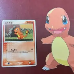 WCP ワールドチャンピオンカップ ヒトカゲ 006/108 ポケモンカード ヒトカゲ ○ ワールドチャンピオンズパック 006/108