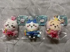 ちいかわ　七夕だねマスコット3種コンプリートセット