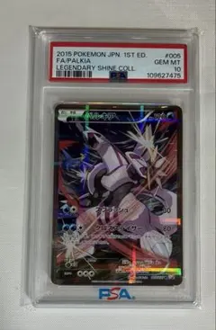 2025年最新】パルキア cp2の人気アイテム - メルカリ