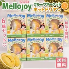 2026年最新】#ホットドリアンの人気アイテム - メルカリ