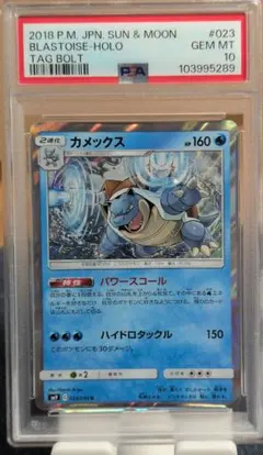PSA10 カメックス 003/032 ポケモンカード - メルカリ
