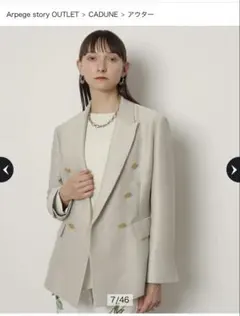 美品✨アルページュストーリー　25SS　シアージャケット　白系　ホワイト　ダブル シアージャケット | ジャケット | Arpege story（アルページュ