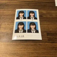 長浜広奈 証明写真 チェキセット - メルカリ