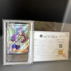 Item thumbnail for item 79e2ad9f-d92f-4a58-98a7-49ea2cd09988