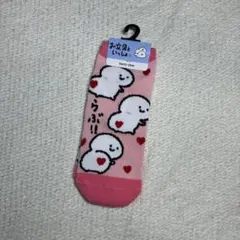 お文具といっしょ 靴下 ピンク
